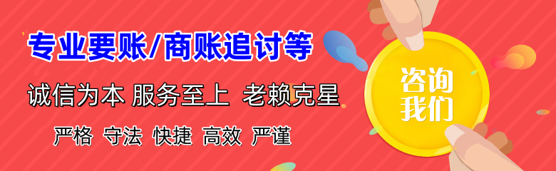 西安追账公司